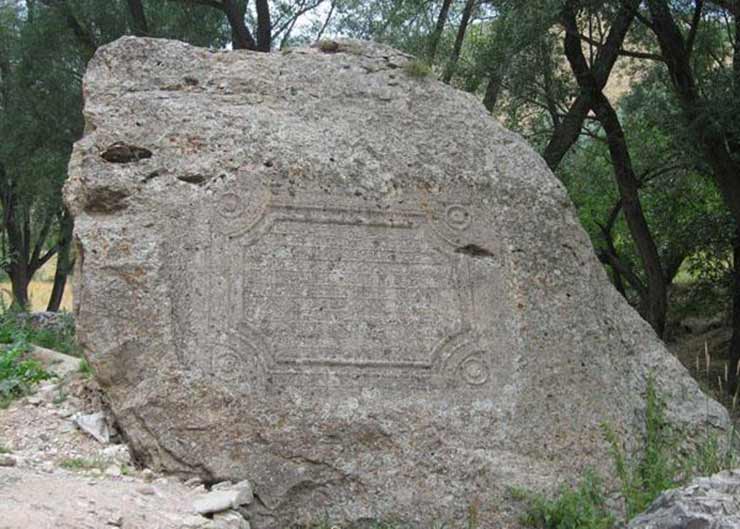 Naseri Karaj inscription