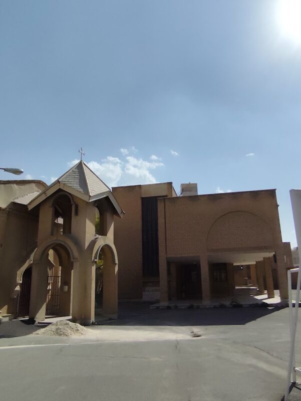 Holy Masrup Church of Arak Holy Masrup Church of Arak