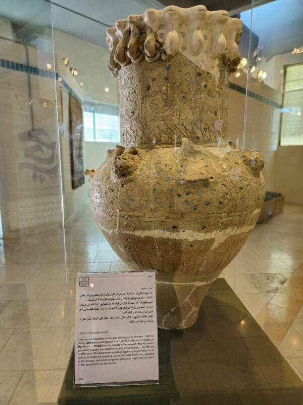 Ferdowsi Museum Ferdowsi Museum