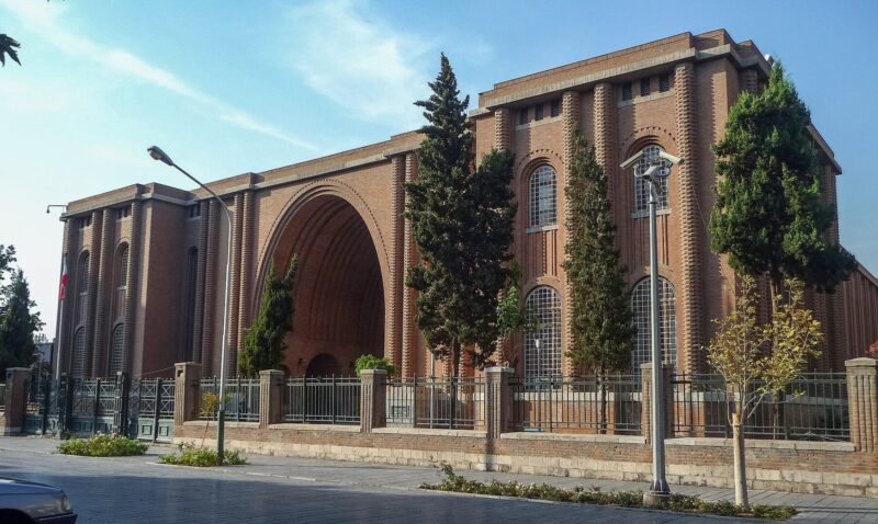 Museum of Ancient Iran Museum of Ancient Iran