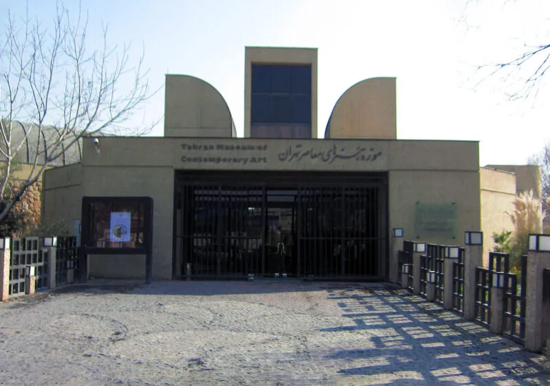 Tehran_Museum_of_Contemporary_Art_1_edit