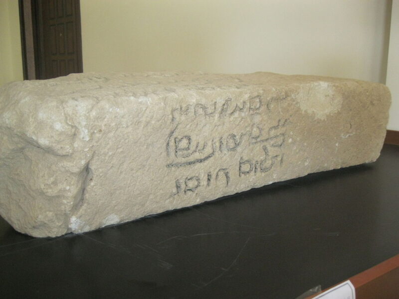 Bishapur Museum Bishapur Museum